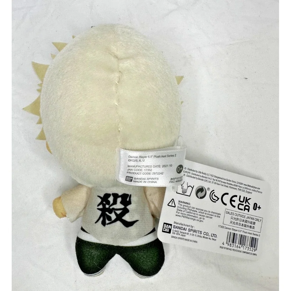 Bandai Demon Slayer Sanemi Shinazugawa Plush 6.5 in Keychain NEW Tags